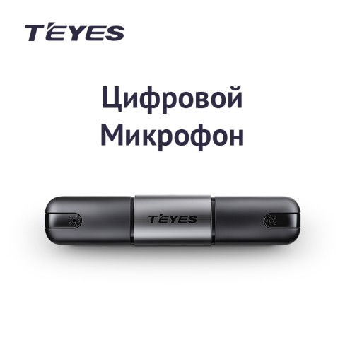 Микрофон выносной цифровой Teyes для CC4 PRO